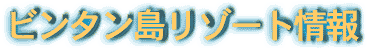 �r���^�������]�[�g���