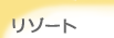 �z�[����