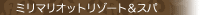 �{�f�B�[�Z���V�[�Y��