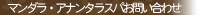 �g�b�v��